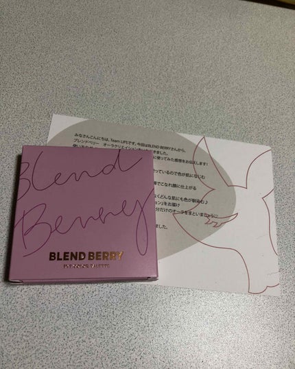 オーラクリエイション/BLEND BERRY/アイシャドウパレットを使ったクチコミ(1枚目)