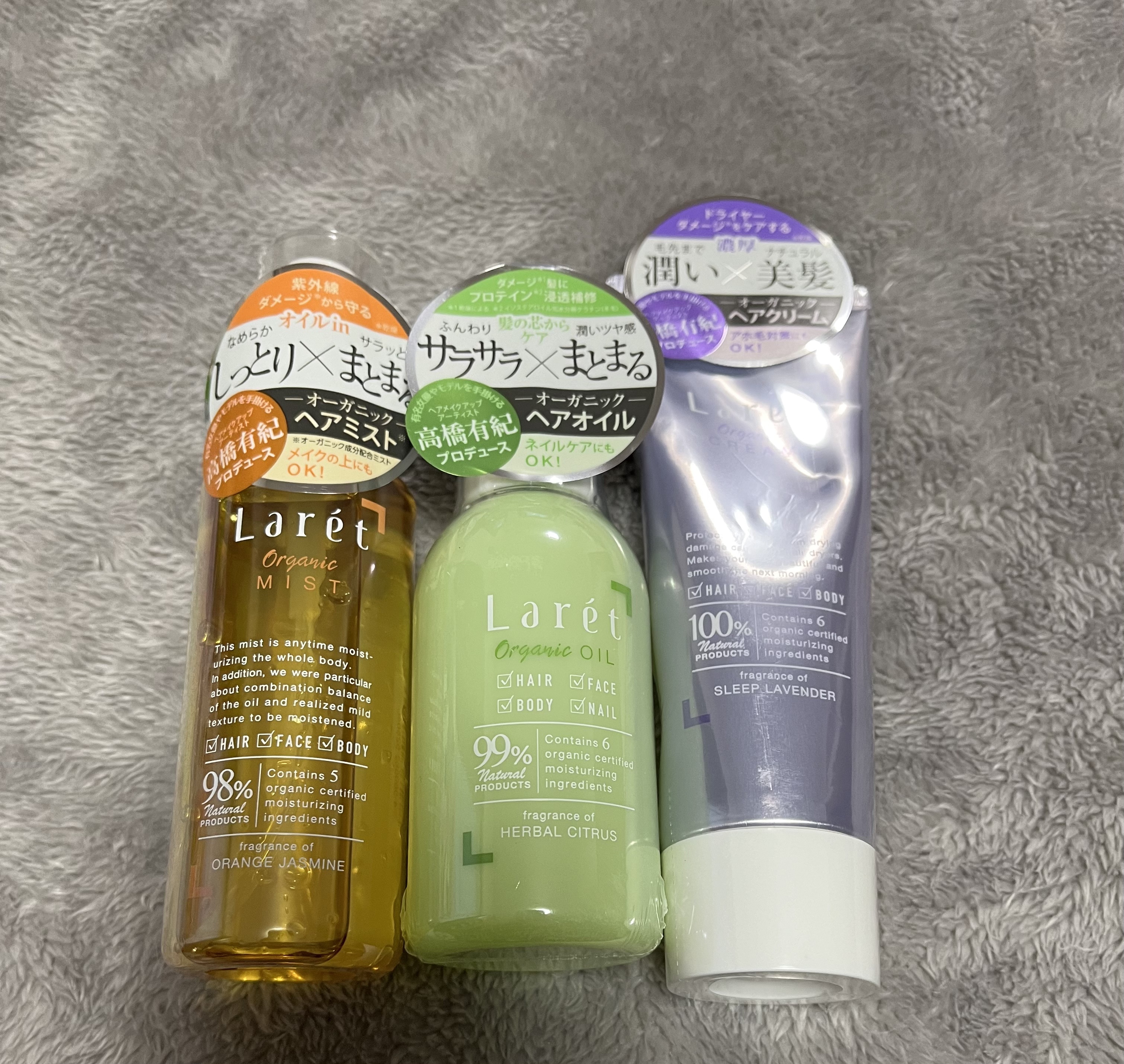 オーガニッククリーム/Laret/ヘアワックス・クリームを使ったクチコミ（1枚目）