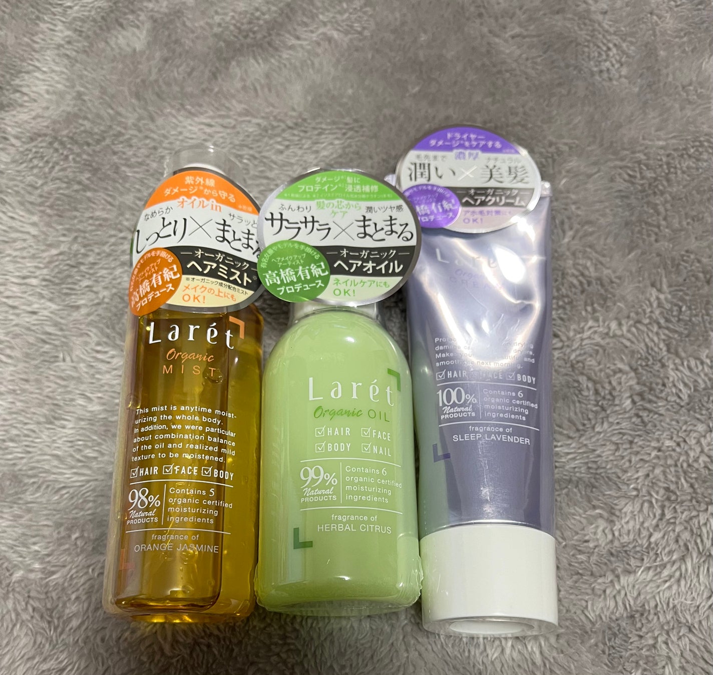 オーガニックミスト/Laret/ミスト状化粧水を使ったクチコミ(1枚目)