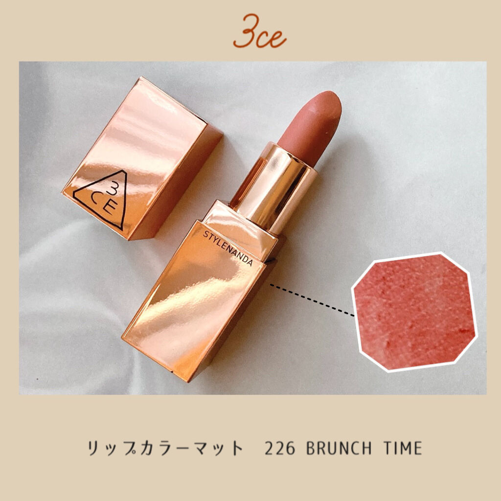 [MATTE] 3CE LIP COLOR/3CE/口紅を使ったクチコミ（1枚目）