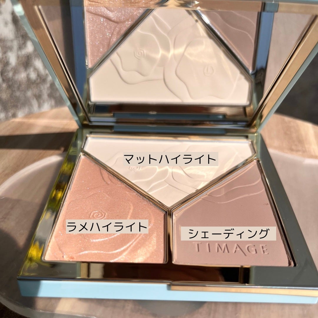 ハイライトシェーディングパレット/TIMAGE/パウダーハイライトを使ったクチコミ(2枚目)