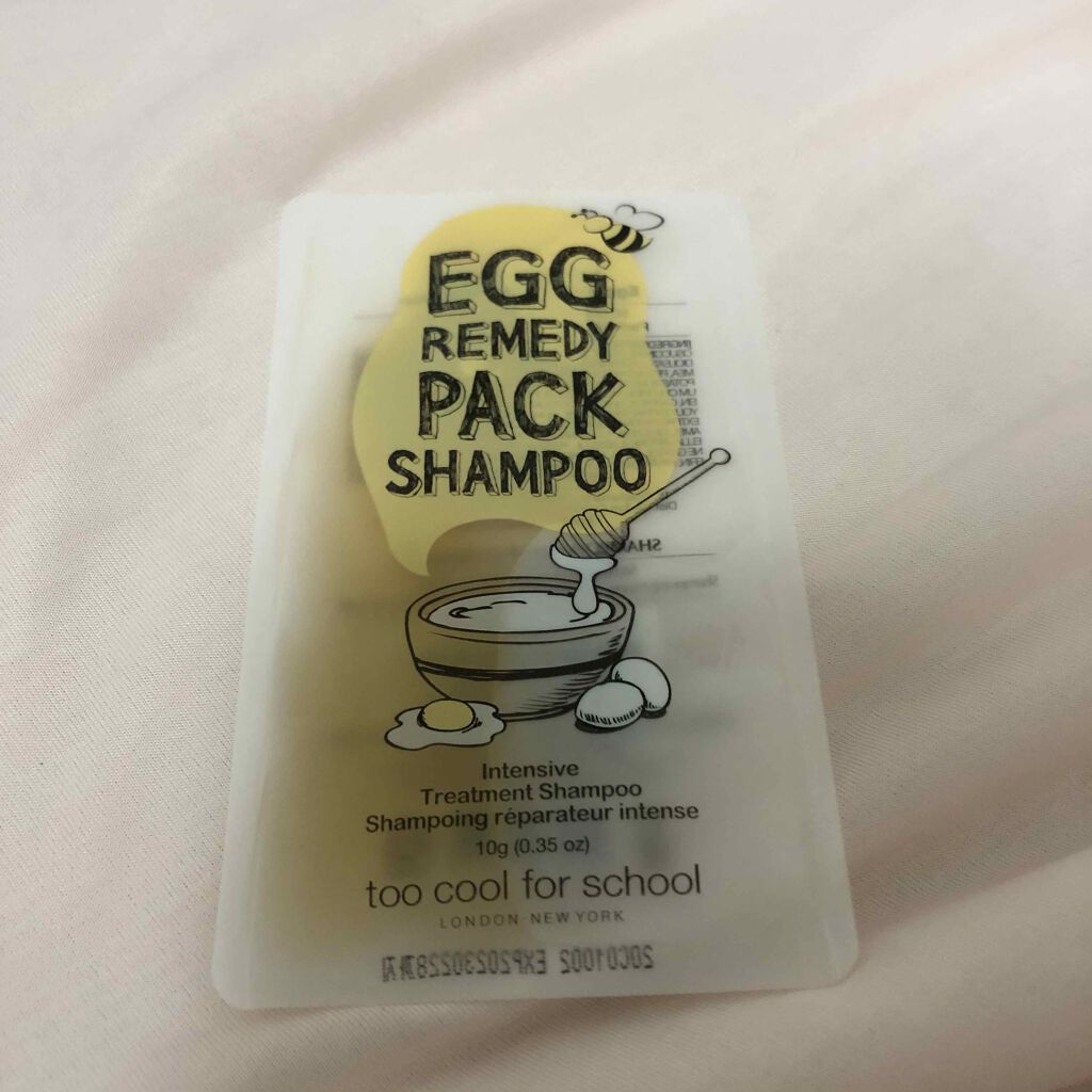 エッグレミディ パックシャンプー/too cool for school/市販シャンプーを使ったクチコミ（1枚目）