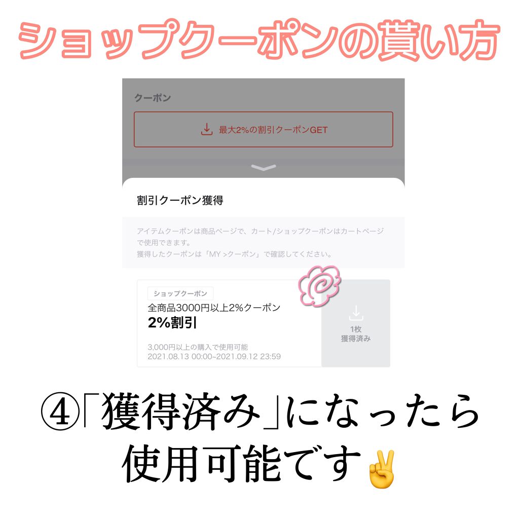 ぽんかん on LIPS 「【メガ割ってなに?🤔後半】前半の続きです!まだ前半を読んでない..」(9枚目)