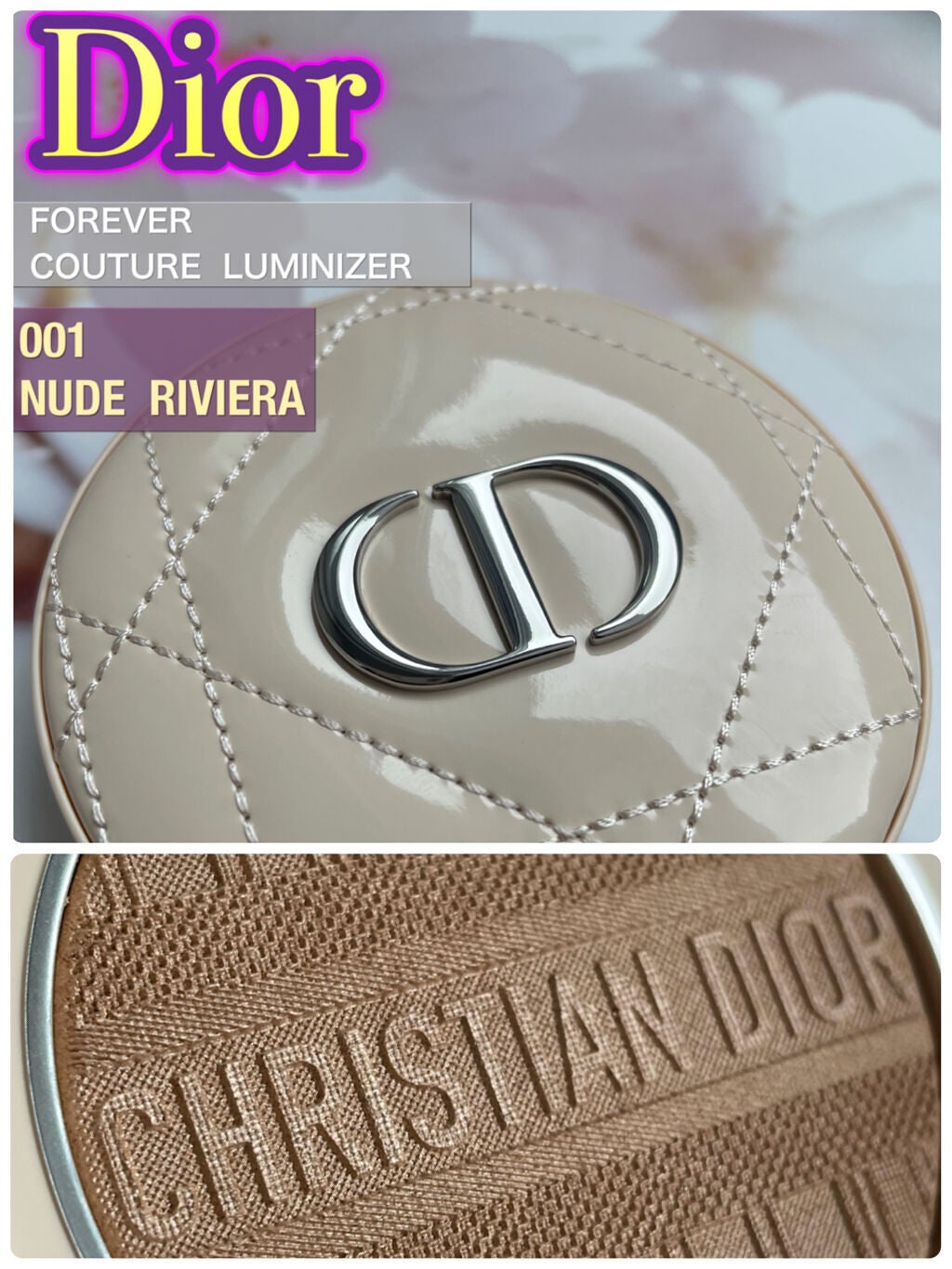 ディオールスキン フォーエヴァー クチュール ルミナイザー/Dior/プレストパウダーを使ったクチコミ(2枚目)