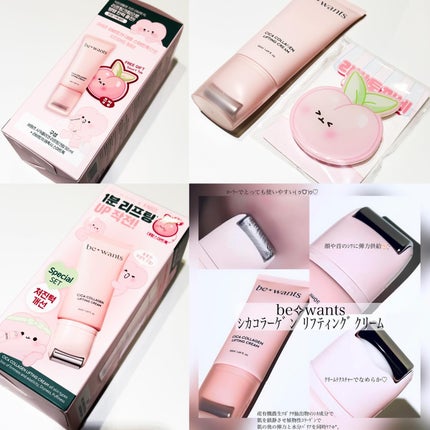 フィトコラーゲンアイセラムスティック/be wants/アイケア・アイクリームを使ったクチコミ(2枚目)