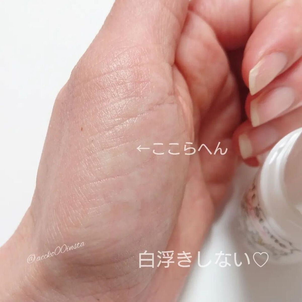 薬用ソフトストーンW/デオナチュレ/デオドラント・制汗剤を使ったクチコミ(3枚目)