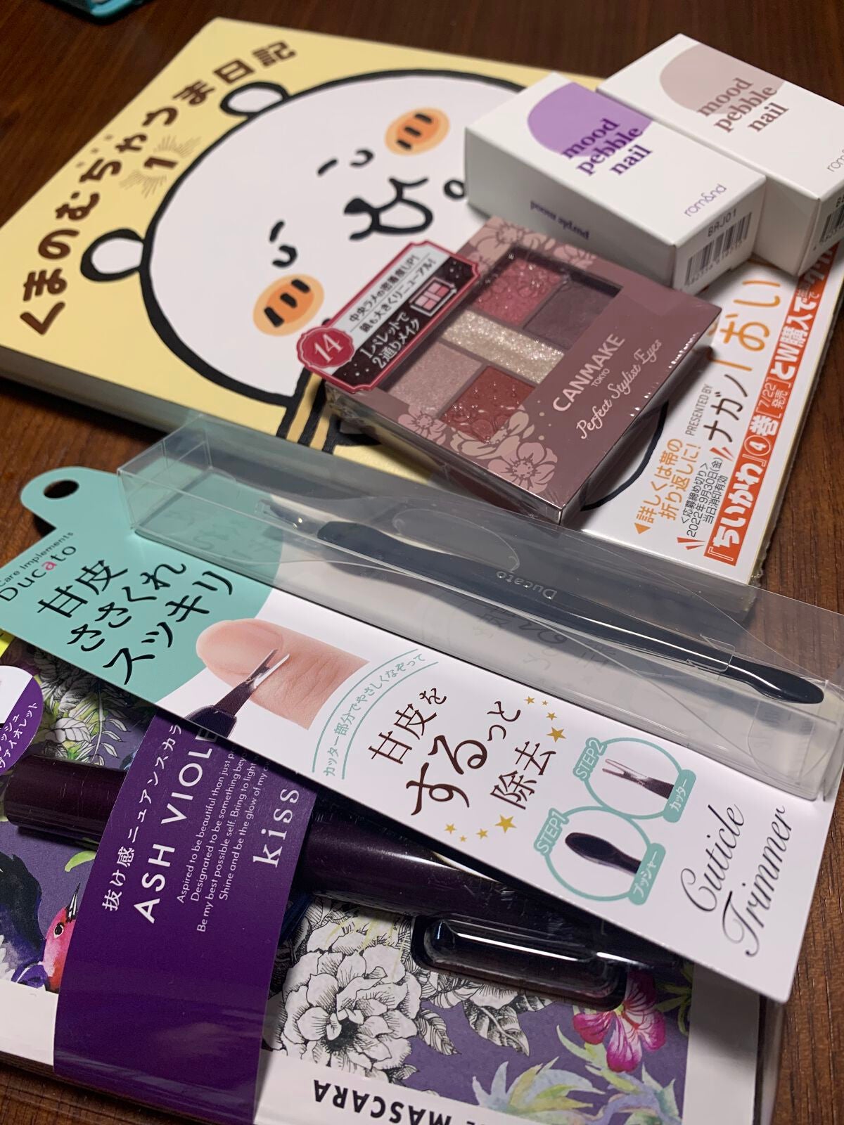 キューティクルトリマー/デュカート/ネイル用品を使ったクチコミ(3枚目)