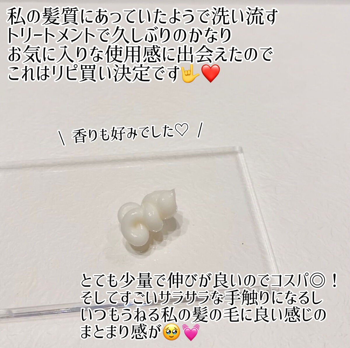 プレミアムヘアクリニックスーパーパック イランイラン Ylang Ylang/KUNDAL/ヘアマスク・ヘアパックを使ったクチコミ（3枚目）