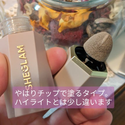 サンスカルプ リキッドシェーディング/SHEGLAM/シェーディングを使ったクチコミ(2枚目)