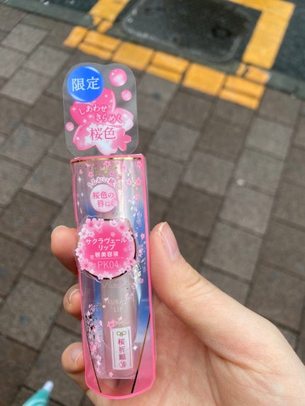 サクラヴェールリップ/パラドゥ/リップクリームを使ったクチコミ(1枚目)