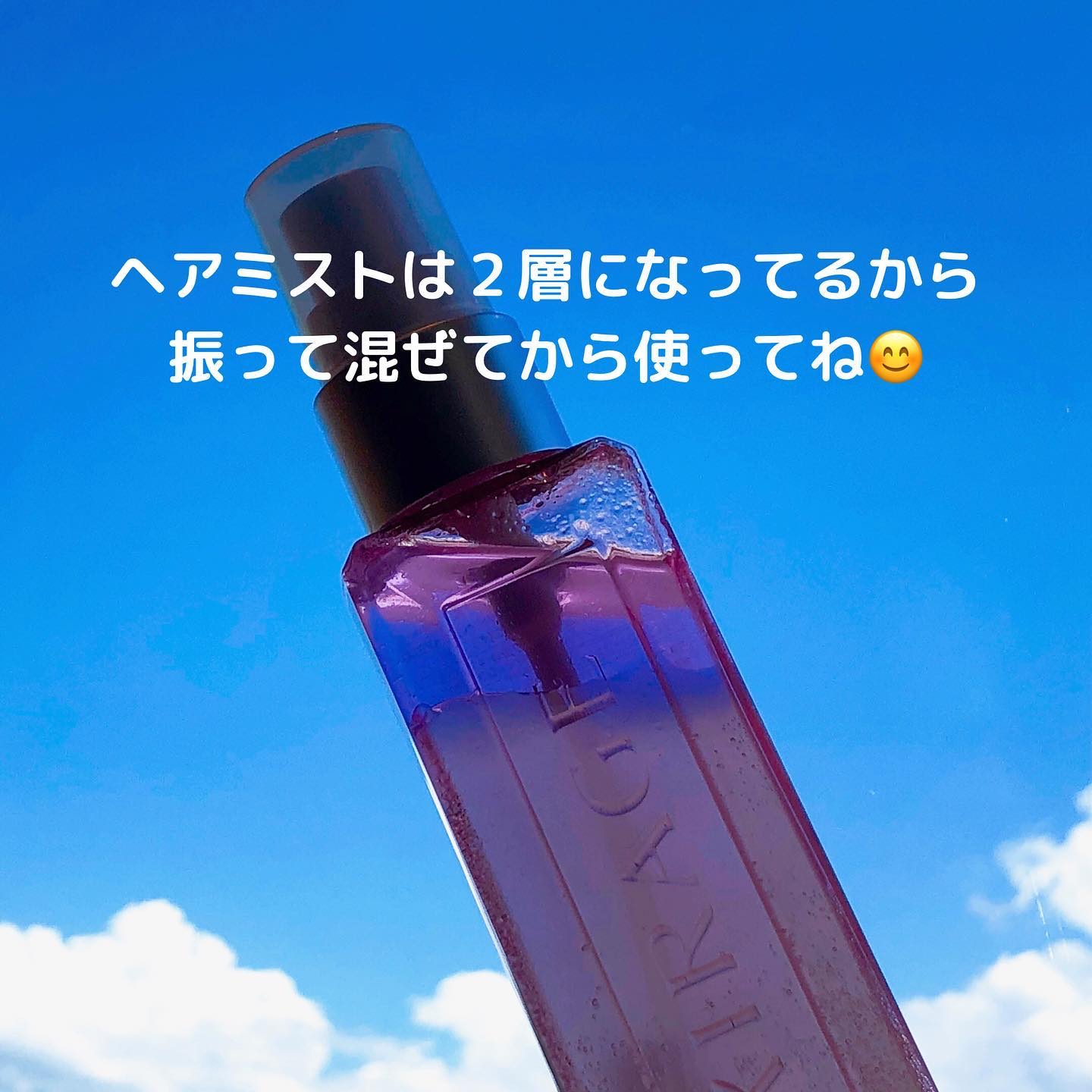  キラージュ デュアルエフェクト ヘアミスト/キラージュ/ヘアミストを使ったクチコミ（2枚目）