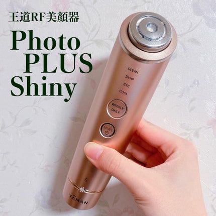 ブライトクリーン/YA-MAN TOKYO JAPAN/美顔器・マッサージを使ったクチコミ(1枚目)