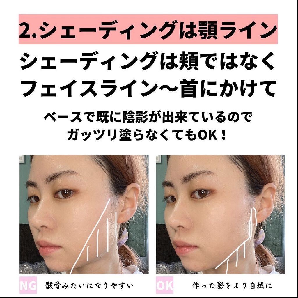 oto|好きを育てるメイクレシピ on LIPS 「フォロワーさんのメイク悩みで多かった「顔の余白の埋め方」をプロ..」(4枚目)