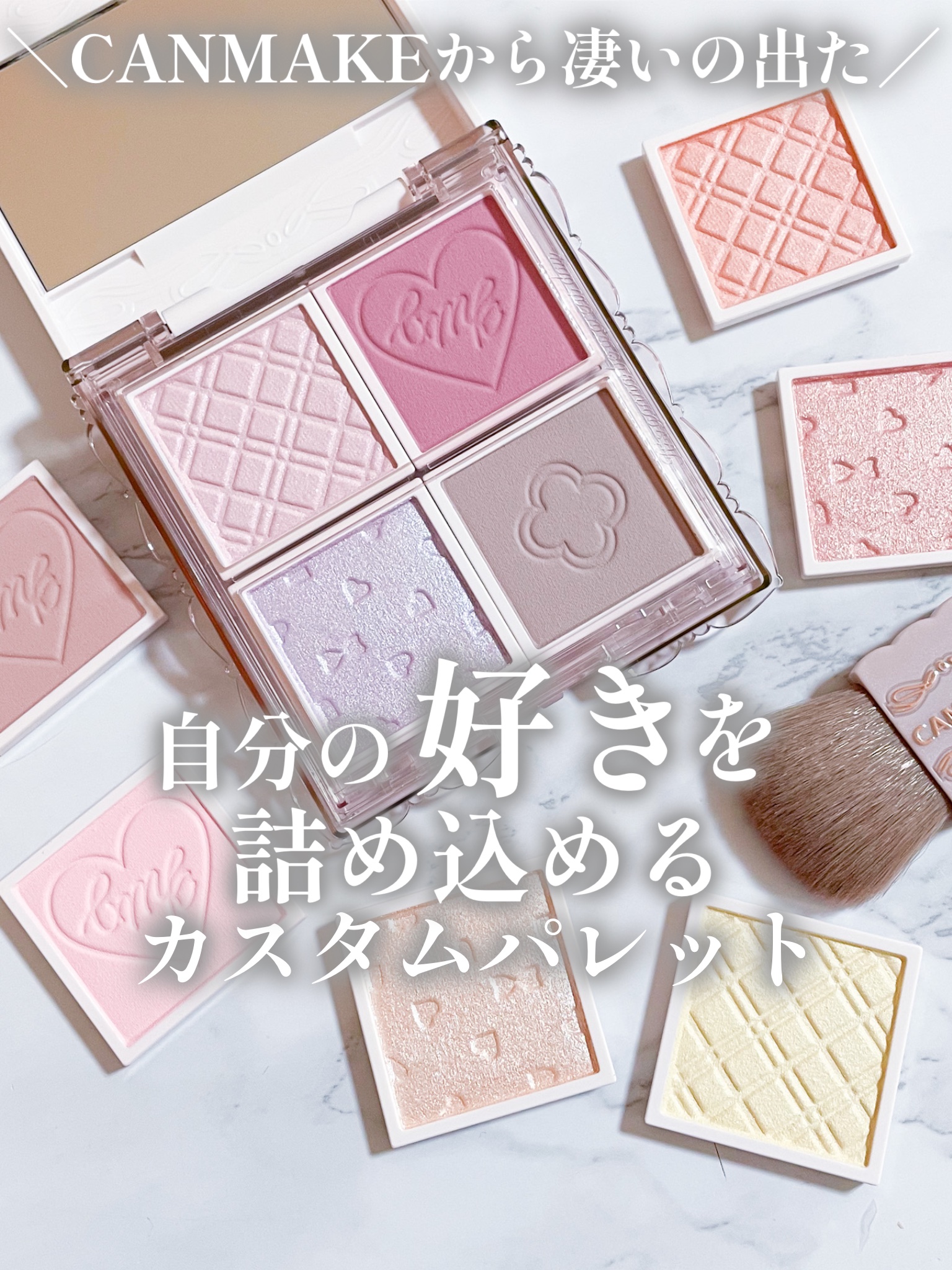 バディーデュオブラシ/キャンメイク/メイクブラシを使ったクチコミ（1枚目）