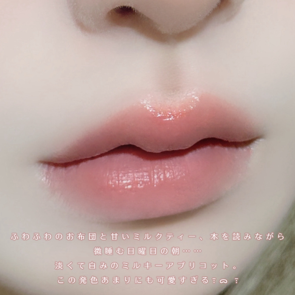 スウィート ライアー ミルキー ティント/lilybyred/口紅を使ったクチコミ（3枚目）