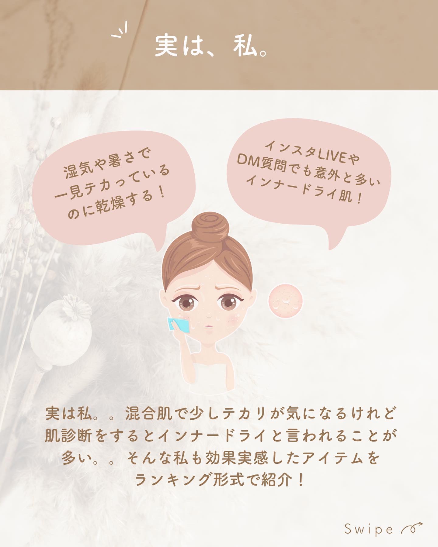 ダルバ ホワイトトリュフファーストスプレーセラム/ダルバ/ミスト状化粧水を使ったクチコミ（2枚目）