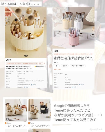 ミネラルクリーミーアイベース/MiMC/アイシャドウベースを使ったクチコミ(6枚目)