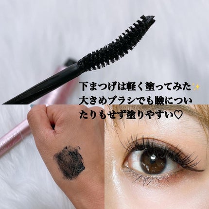 ベター ザン セックス マスカラ ドール ラッシュ/Too Faced/マスカラを使ったクチコミ(3枚目)