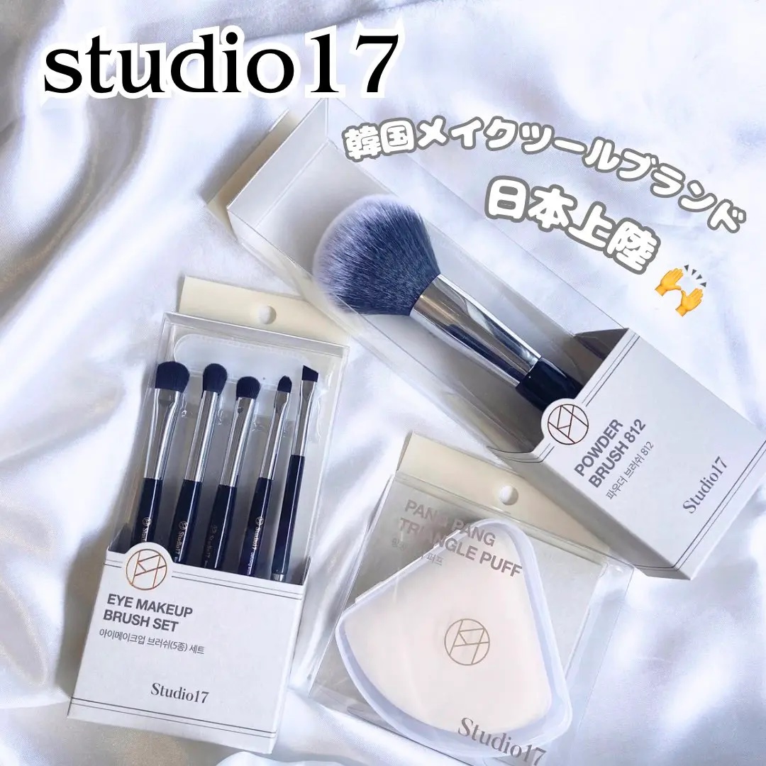 EYE MAKEUP BRUSH SET/Studio17/その他キットセットを使ったクチコミ（1枚目）