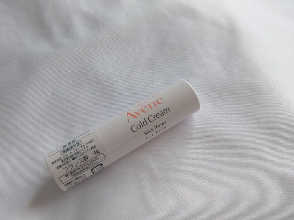 薬用リップケア モイスト ＜医薬部外品＞/アベンヌ/リップクリームを使ったクチコミ（1枚目）
