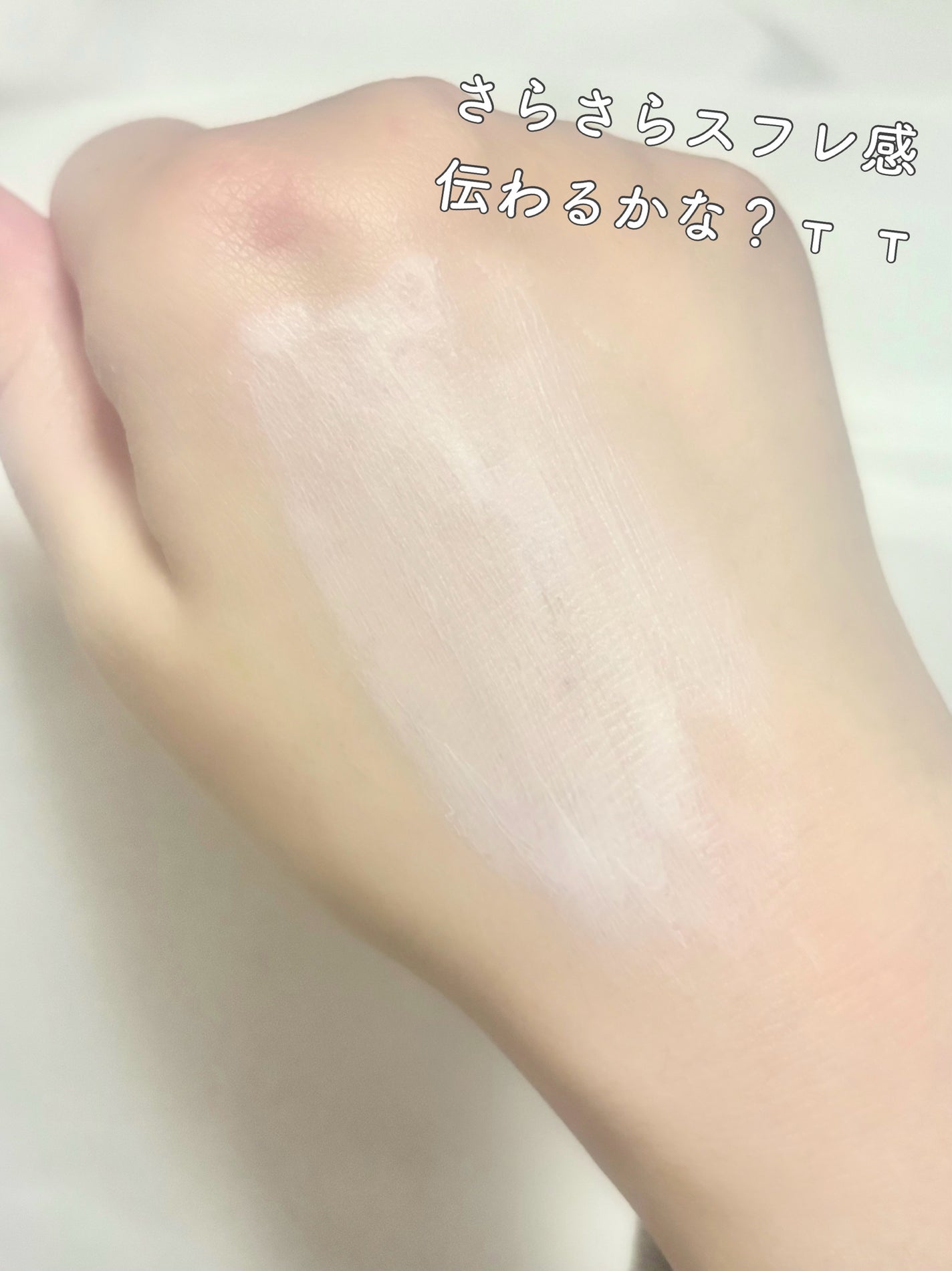 by365 パウダリーUVクリーム/ナリスアップ/日焼け止めクリームを使ったクチコミ(4枚目)