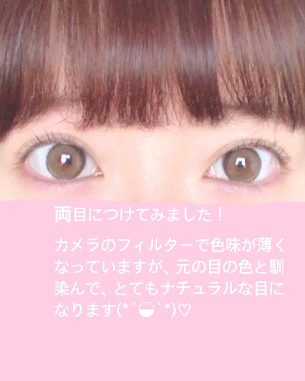 CANNA ROZE 1year/URIA i-DOL/カラーコンタクトレンズを使ったクチコミ(4枚目)