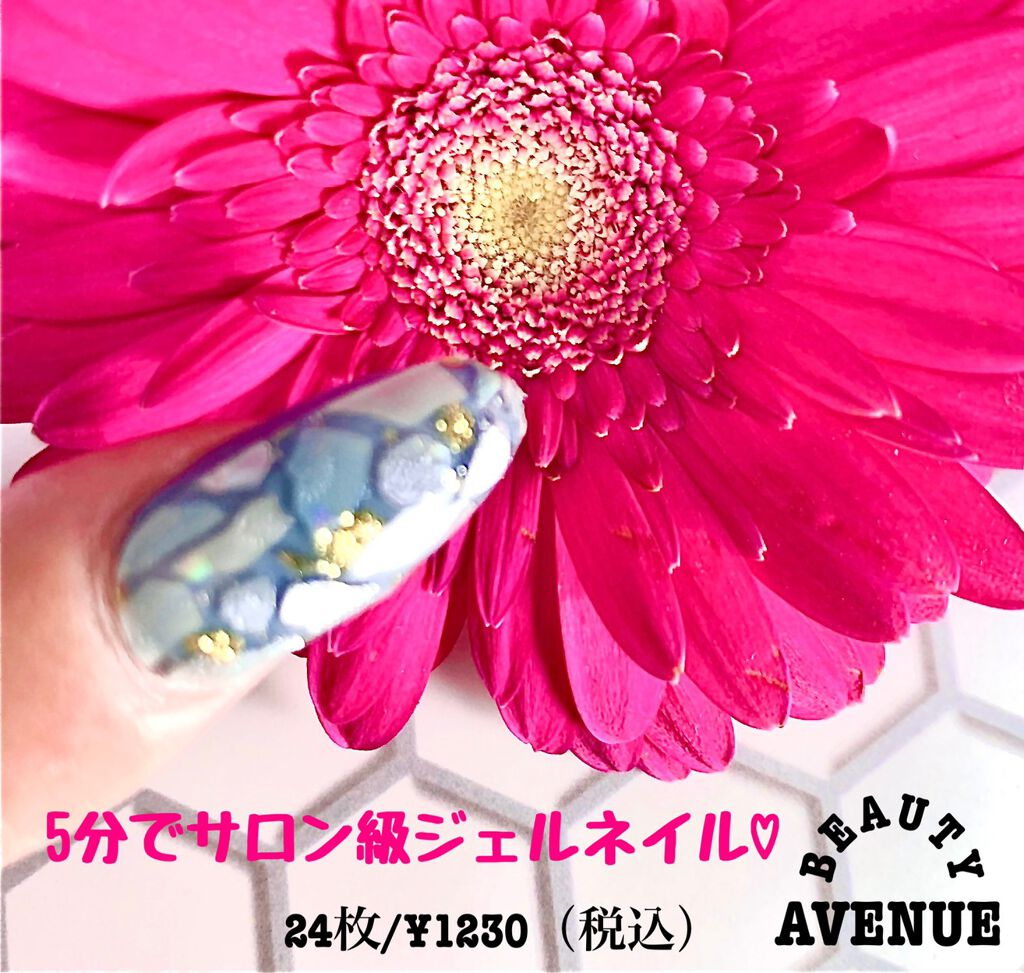 リアルジェルネイルシール/BEAUTY AVENUE/ネイルシールを使ったクチコミ(4枚目)