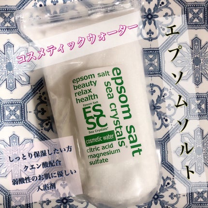 シークリスタルス エプソムソルト オリジナル/sea crystals/無機塩系入浴剤を使ったクチコミ(1枚目)