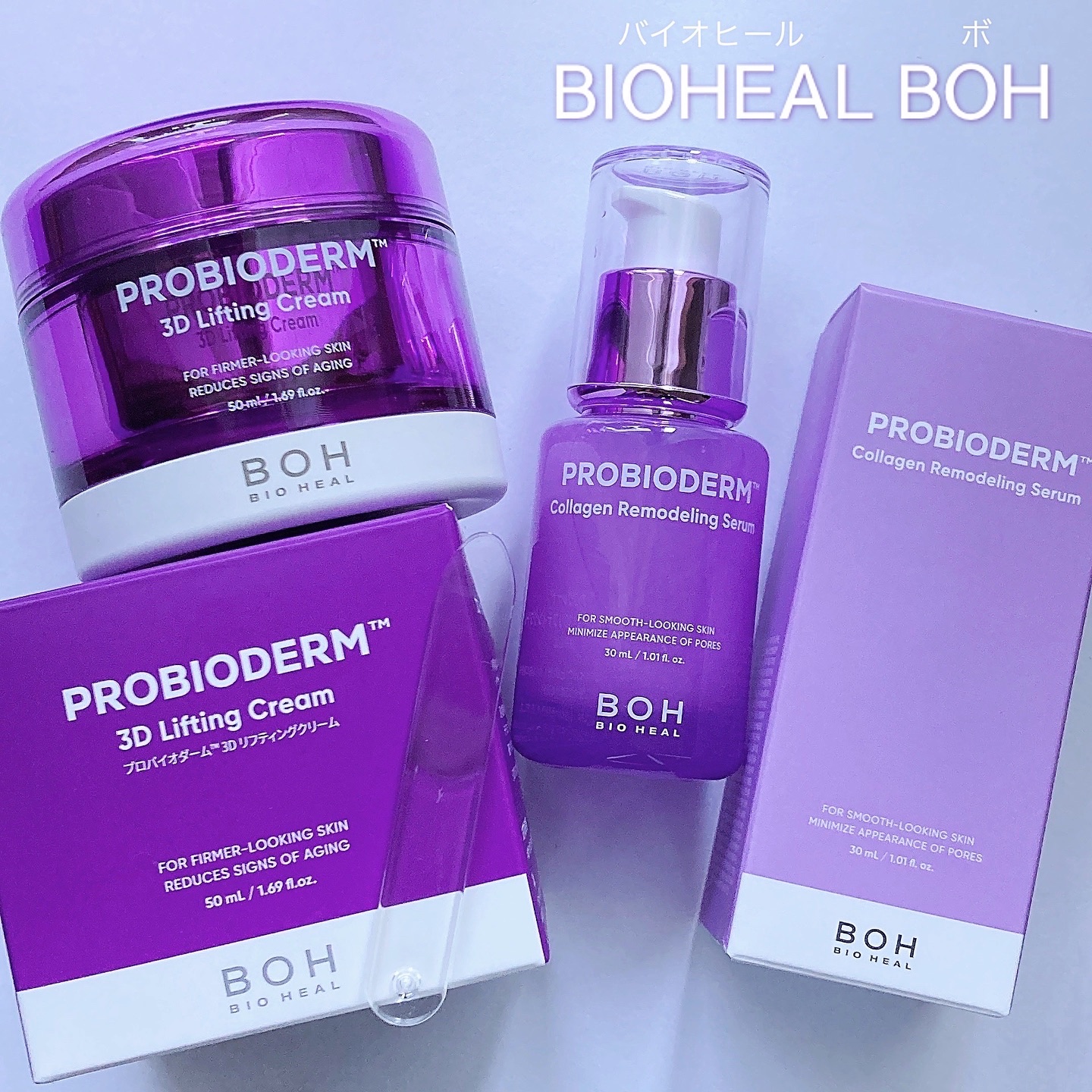 バイオヒールボ プロバイオダーム 3Dリフティングクリーム/BIOHEAL BOH/フェイスクリームを使ったクチコミ（1枚目）