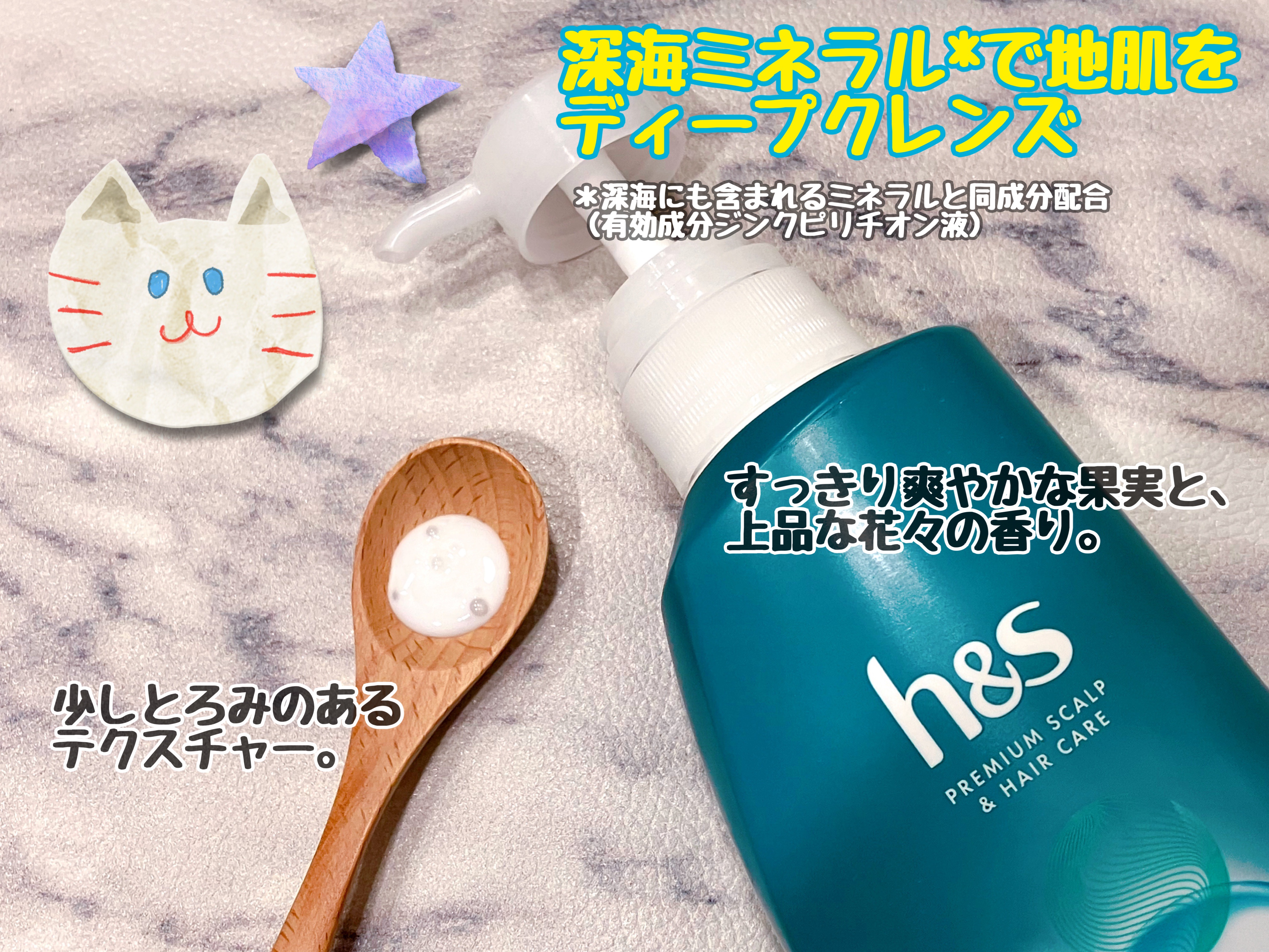 リフレッシュ シャンプー／コンディショナー/h&s/頭皮ケアを使ったクチコミ（2枚目）