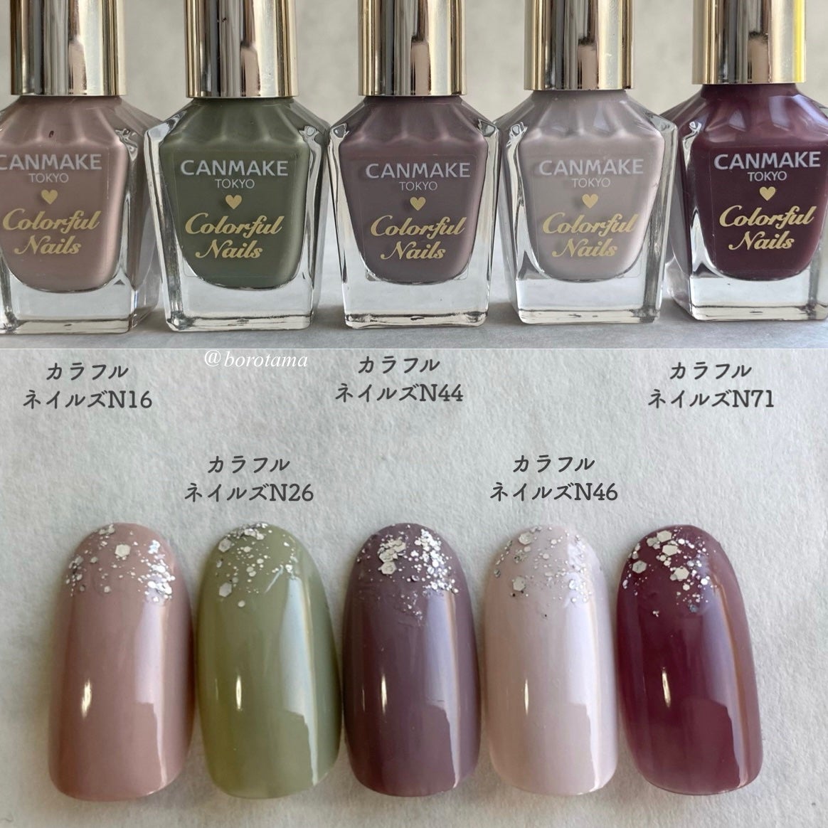 カラフルネイルズ/キャンメイク/マニキュアを使ったクチコミ(3枚目)