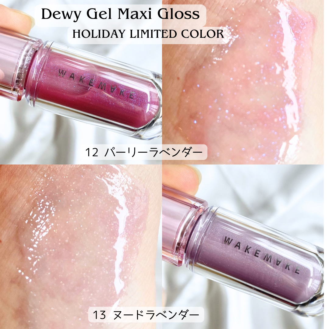 ソフトブラーリングアイパレット/wakemake/アイシャドウパレットを使ったクチコミ（3枚目）