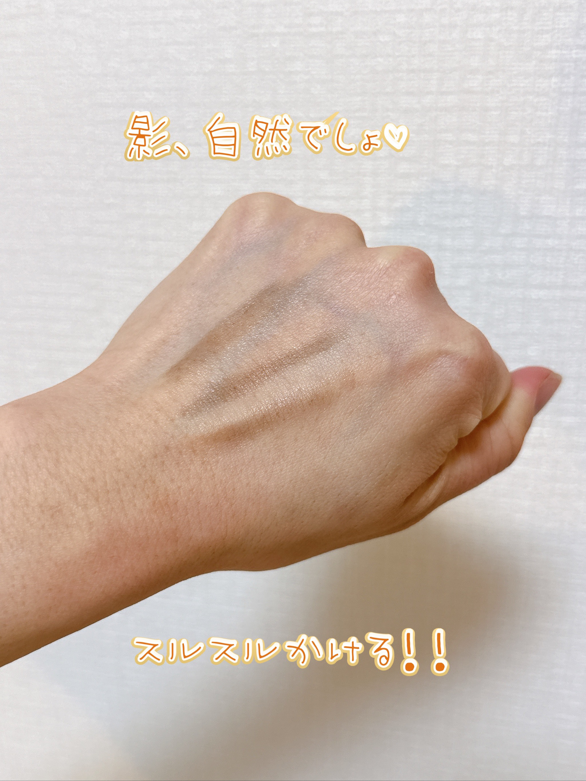 シェーディングペンシル/CEZANNE/ハイライト・シェーディングを使ったクチコミ（3枚目）