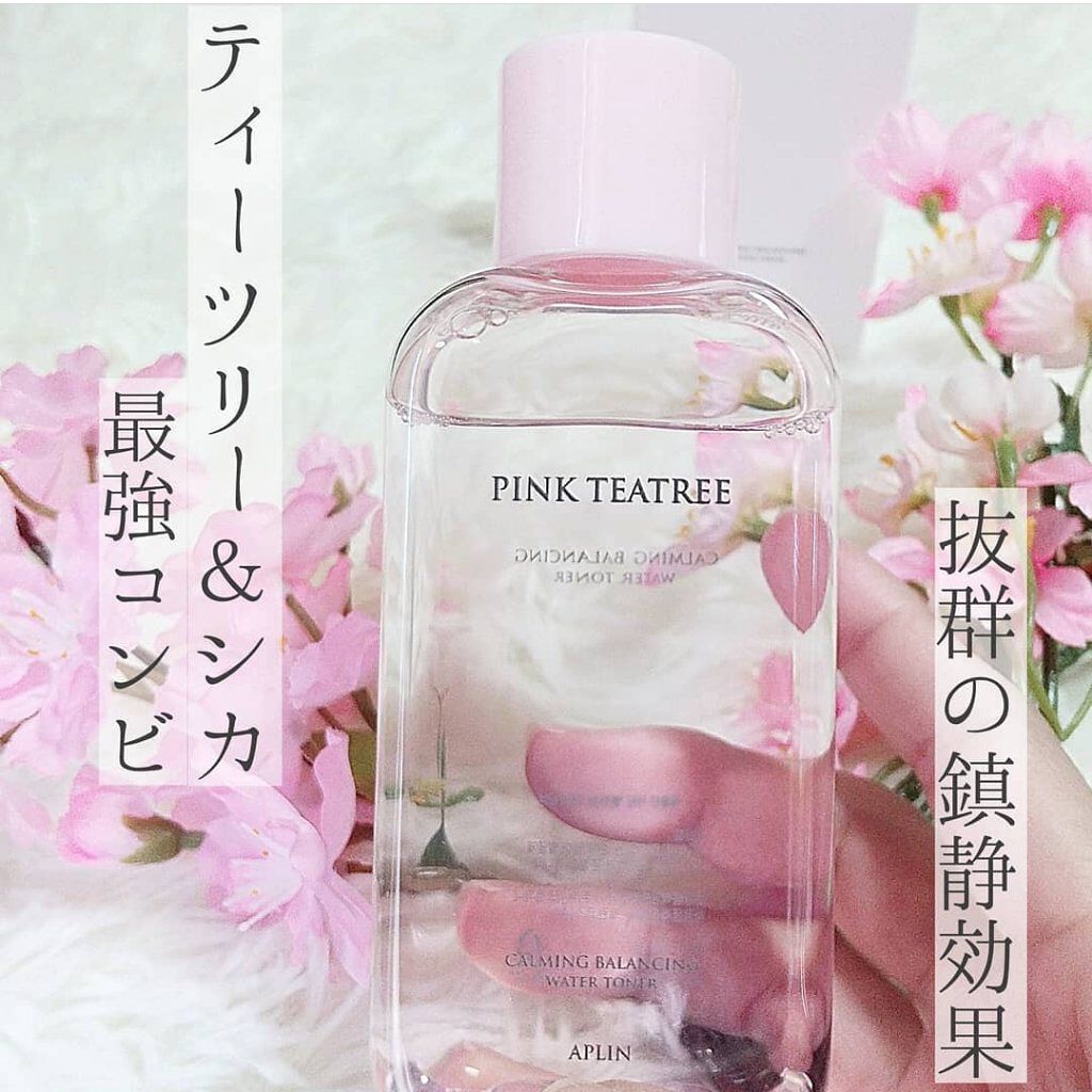 ピンクティーツリートナー/APLIN/化粧水を使ったクチコミ（2枚目）