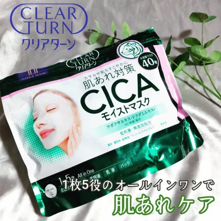 を使ったクチコミ(1枚目)