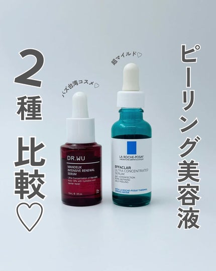 マンデリック インテンシブ 18%セラム/DR.WU/美容液を使ったクチコミ(1枚目)
