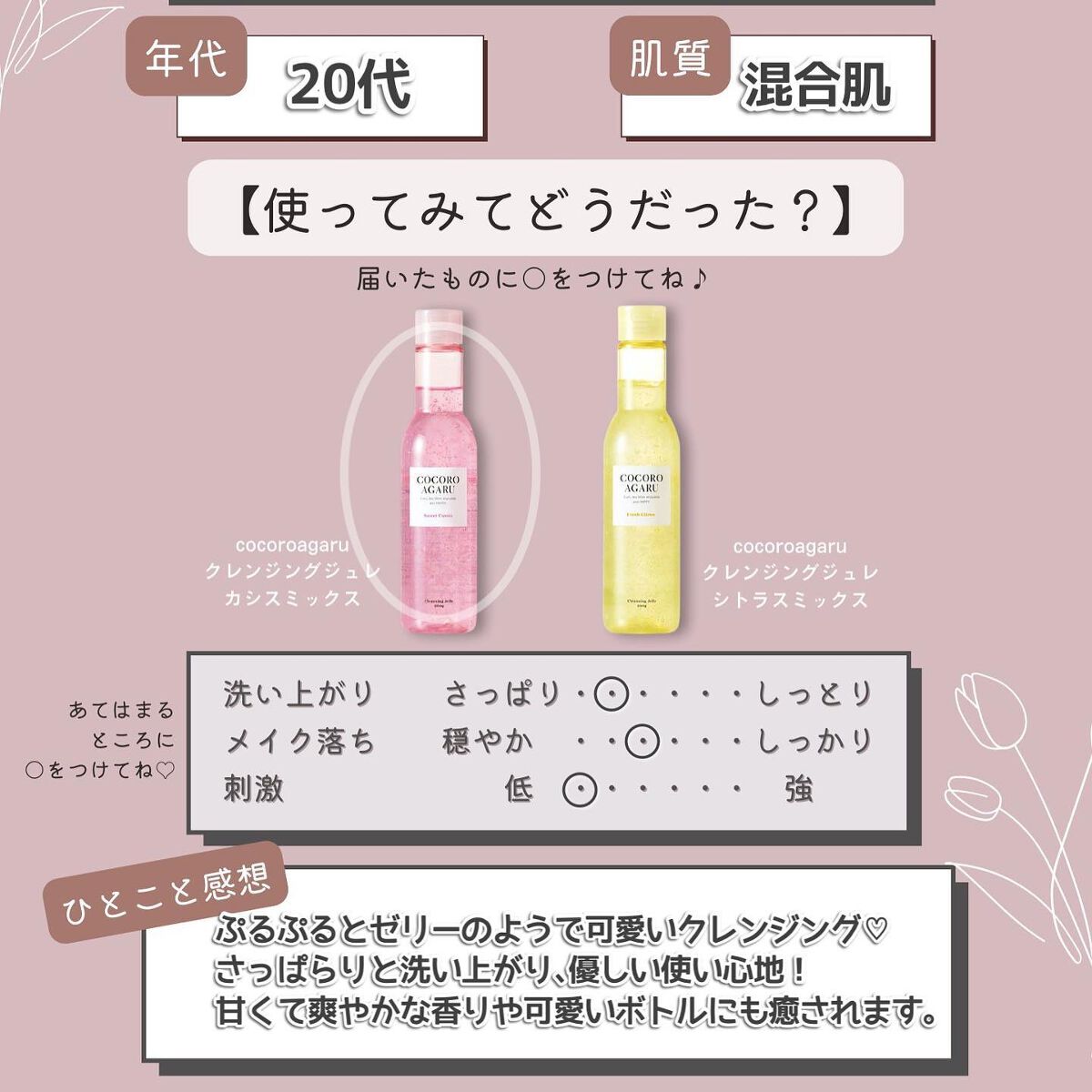 のり@フォロバ on LIPS 「:..。♡*゚¨゚゚・*:..。♡*゚¨゚゚・*:..。♡*゚..」(5枚目)