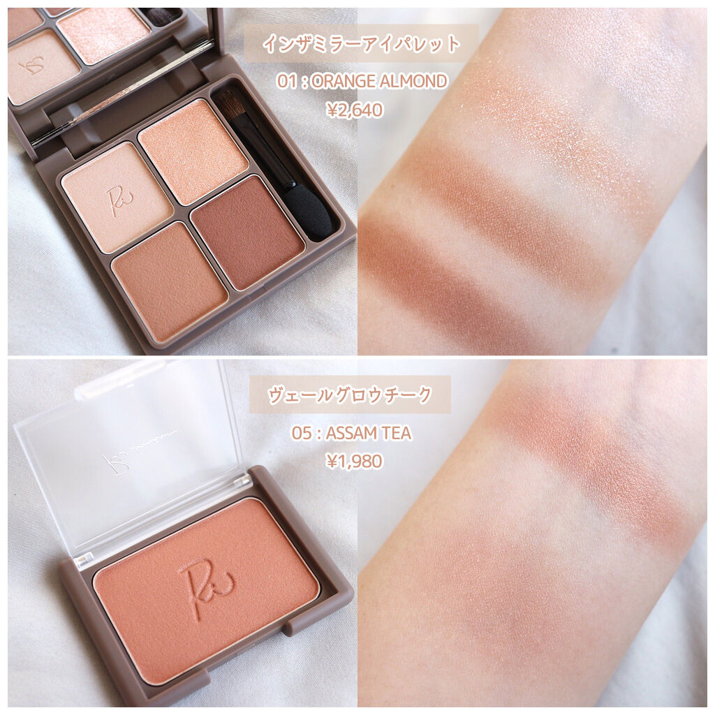 インザミラーアイパレット/Ririmew/アイシャドウパレットを使ったクチコミ（2枚目）