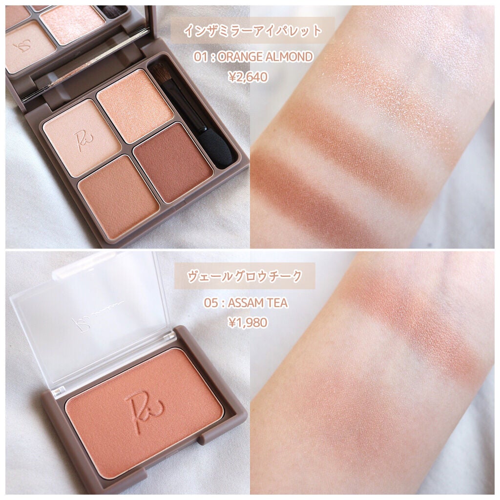 インザミラーアイパレット/Ririmew/アイシャドウパレットを使ったクチコミ(2枚目)