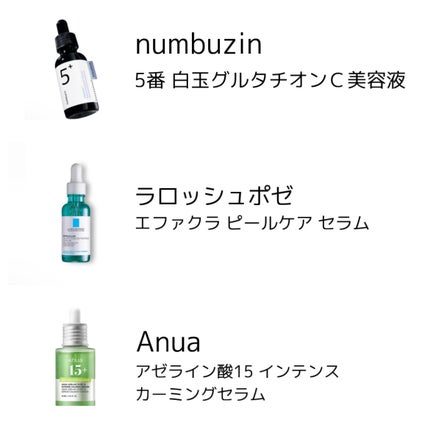 を使ったクチコミ(3枚目)