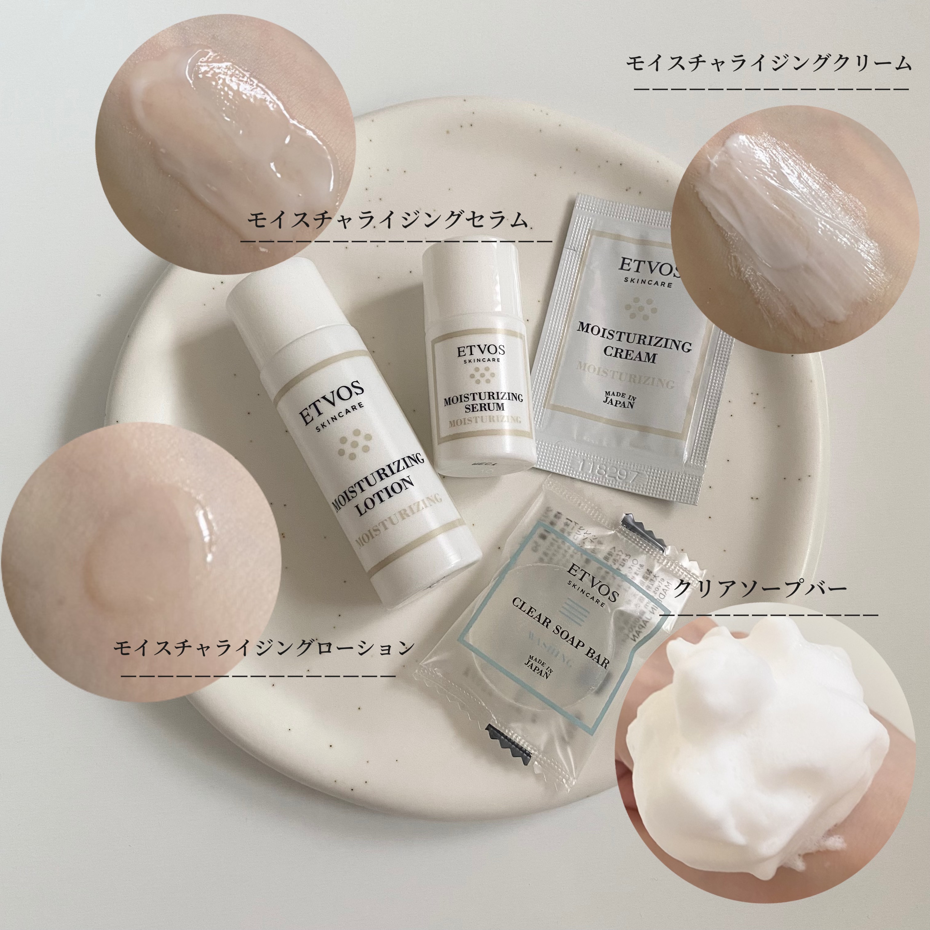 モイスチャライジングローション/エトヴォス/化粧水を使ったクチコミ（2枚目）