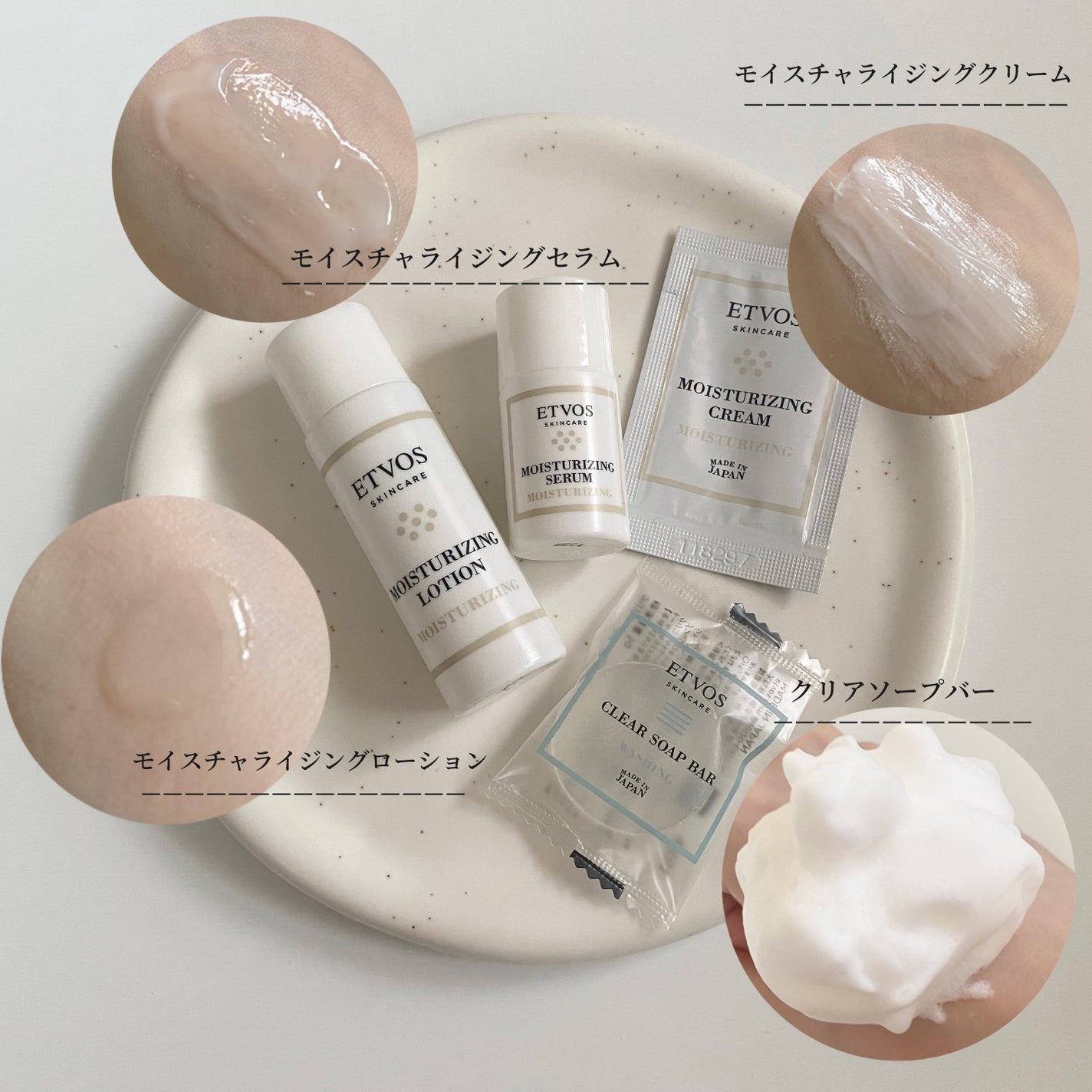 モイスチャライジングセラム/エトヴォス/美容液を使ったクチコミ(2枚目)