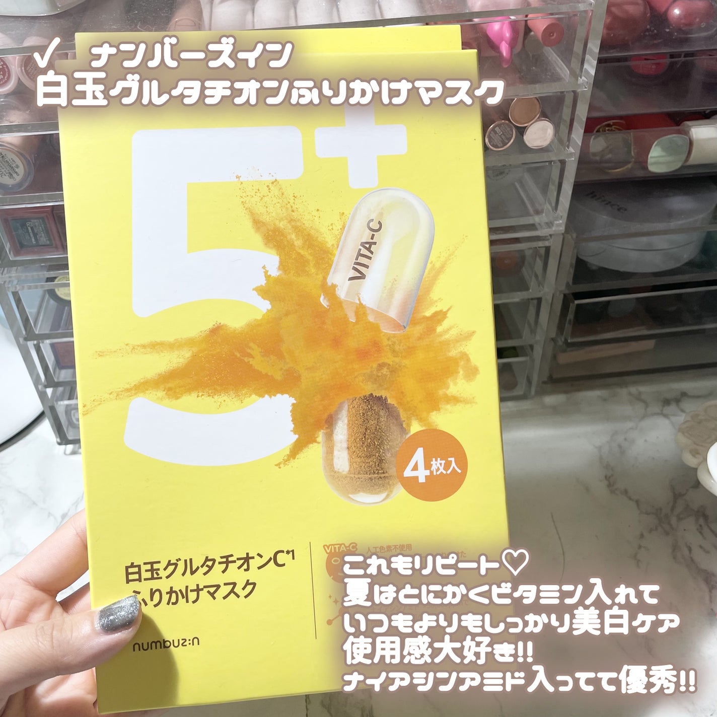 ヒロインメイクSP スピーディーマスカラリムーバー/ヒロインメイク/ポイントメイクリムーバーを使ったクチコミ(3枚目)