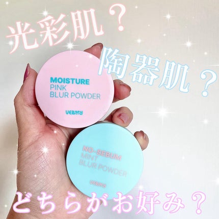 モイスチャーピンクブラーパウダー/Vertty/ルースパウダーを使ったクチコミ(1枚目)