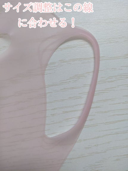 シリコーン潤マスク 3D/DAISO/その他スキンケアグッズを使ったクチコミ(3枚目)