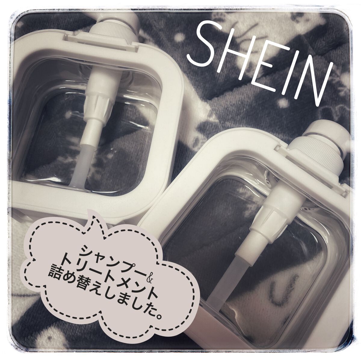 モイストシャイン シャンプー1.0/モイストシャイン トリートメント2.0/beee8/市販シャンプーを使ったクチコミ(1枚目)