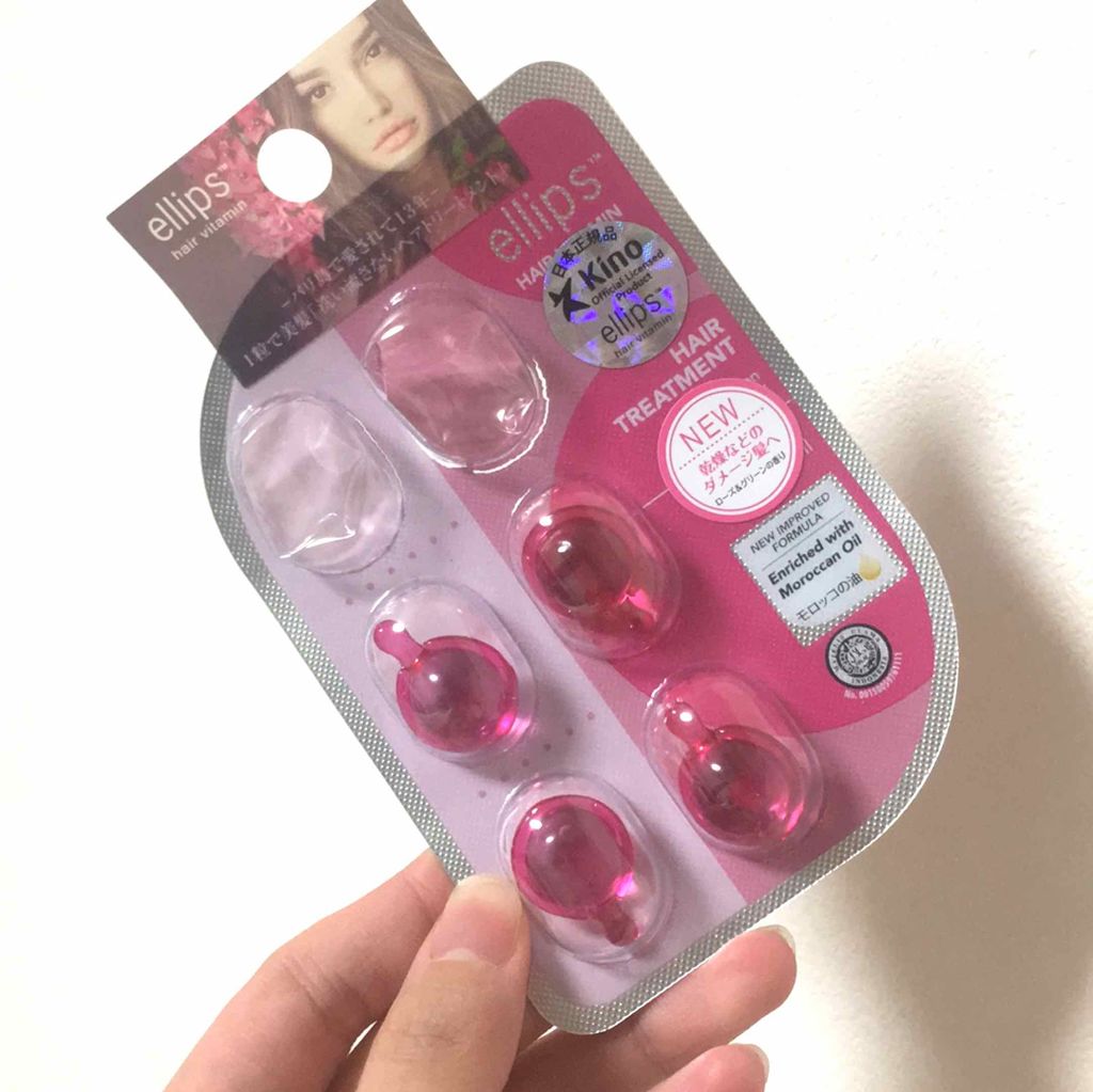 ヘアーオイル【トリートメント】/ellips/ヘアオイルを使ったクチコミ(1枚目)