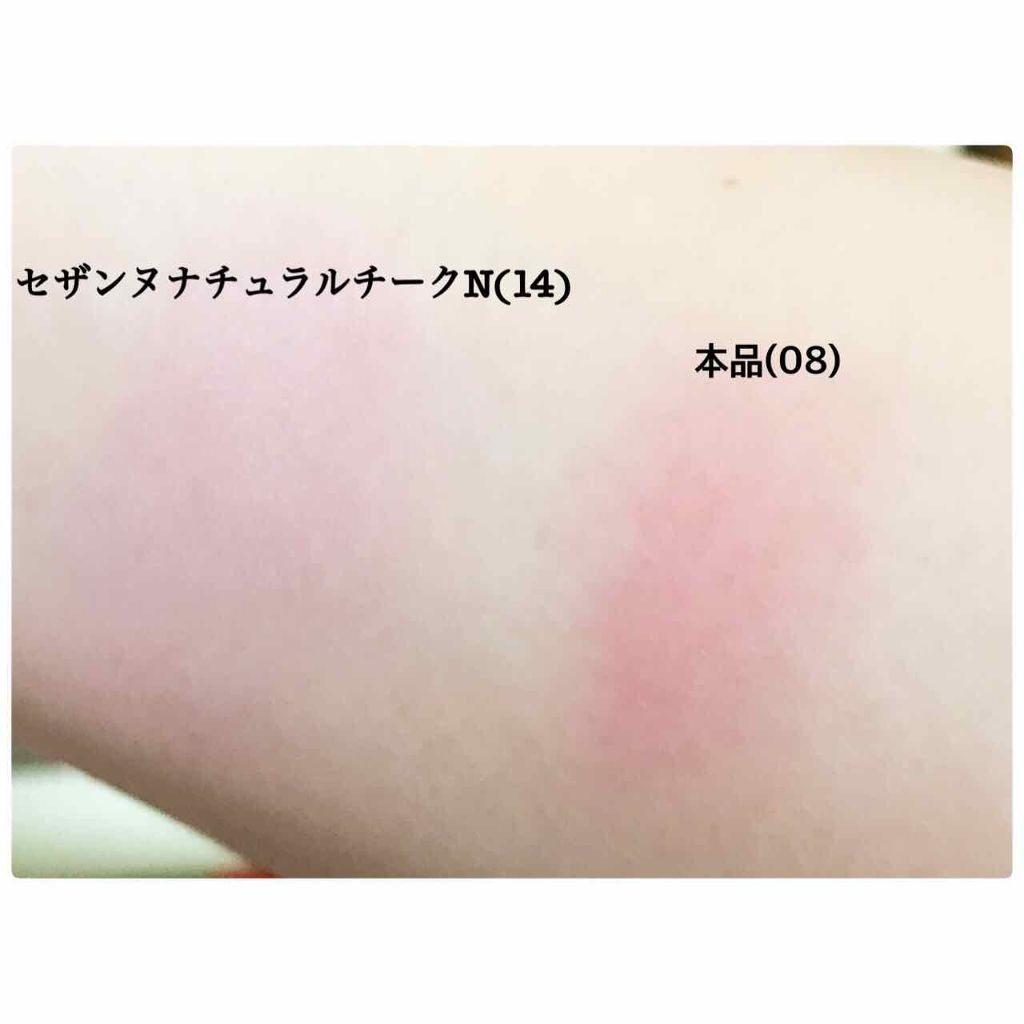 チーク&アイブロッサム/JILL STUART/ジェル・クリームアイシャドウを使ったクチコミ（2枚目）