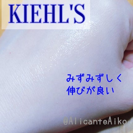 DS RTN リニューイング セラム/Kiehl's/美容液を使ったクチコミ(3枚目)
