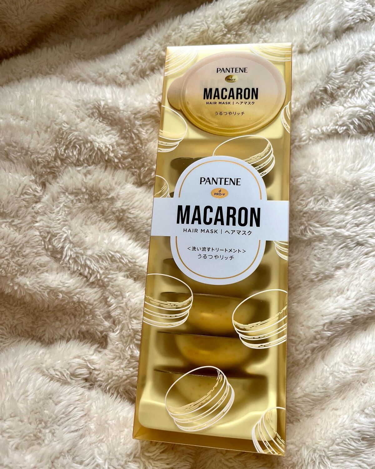 パンテーンマカロン ヘアマスク うるつやリッチ/パンテーン/ヘアマスク・ヘアパックを使ったクチコミ(2枚目)